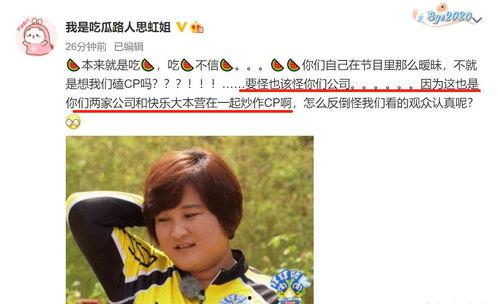 娱乐吃瓜的博主有哪些,跟随吃瓜博主探寻幕后花絮